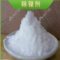 中进水处理 除镍剂 25KG