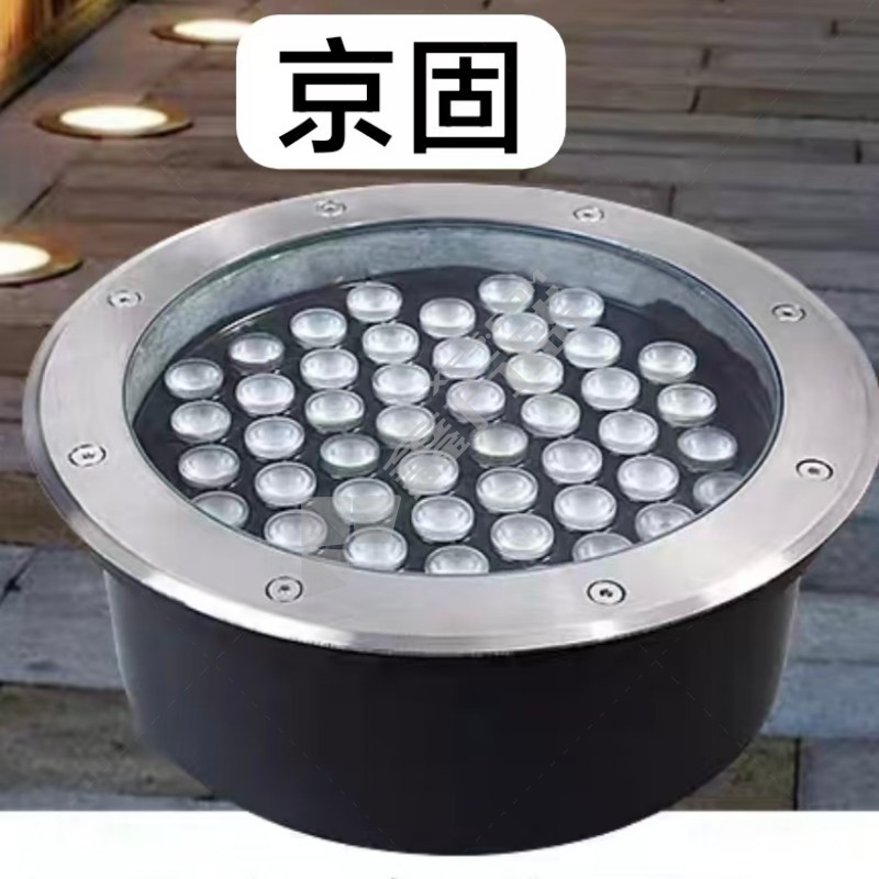 京固 地埋灯 48W 220V直径30cm
