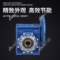 鼎精 减速机 NMRV9O