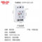 德力西 轨道插座 DZ47X 五孔10A