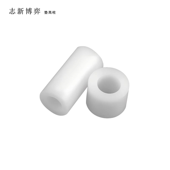 志新博弈 垫高柱 PA6 Φ8.2*Φ14*15