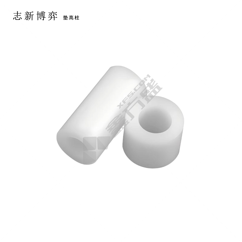 志新博弈 垫高柱 PA6 Φ8.2*Φ14*15