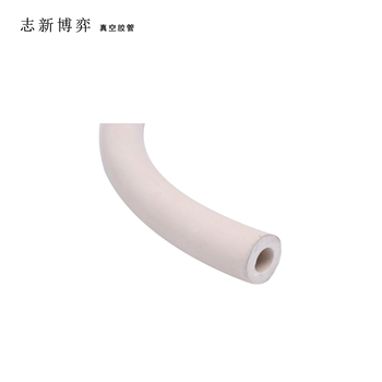 志新博弈 真空胶管 10米/内径25mm 外径52mm乳白色