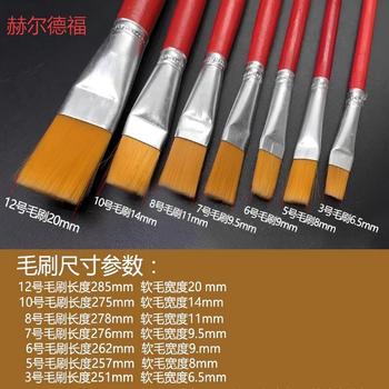 赫尔德福 胶水毛刷 12#