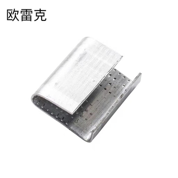 欧雷克 打包扣 20mm宽
