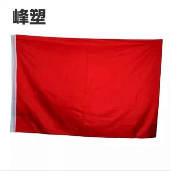 峰塑 旗布 2号 2400×1600mm
