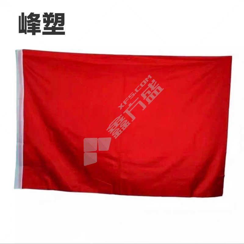 峰塑 旗布 2号 2400×1600mm