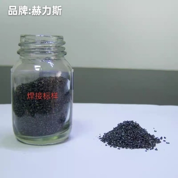 赫力斯 焊接标样 BS184A