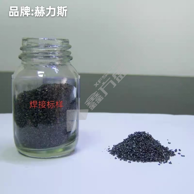 赫力斯 焊接标样 BS184A