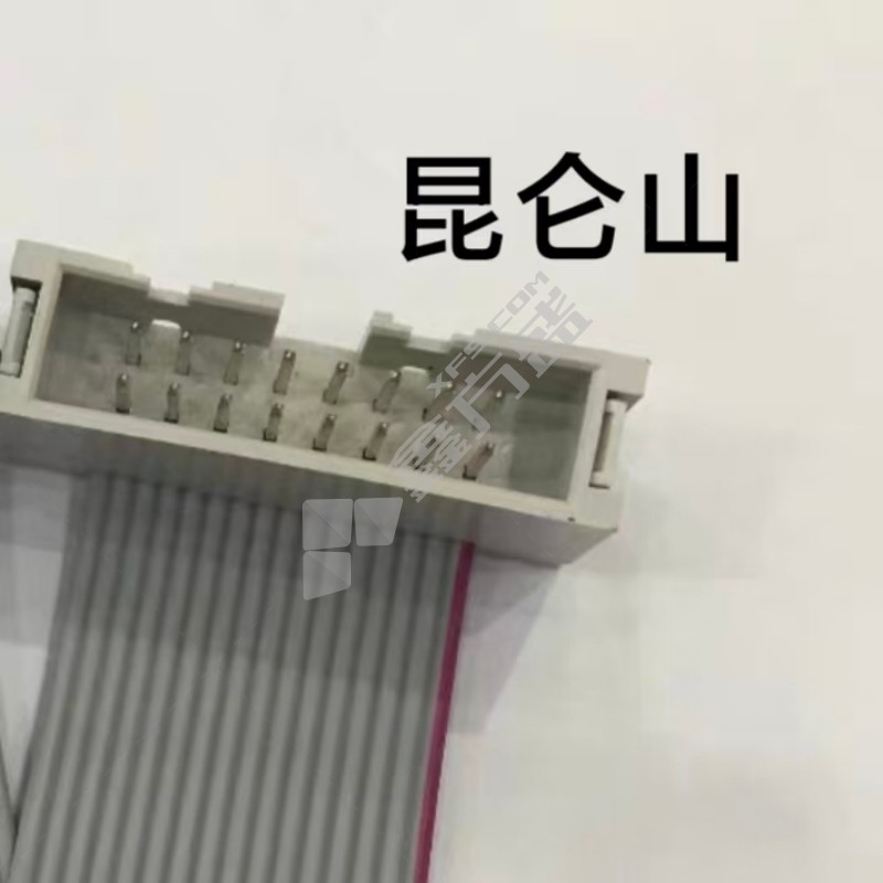 昆仑山 连接线 14P公延长线10cm