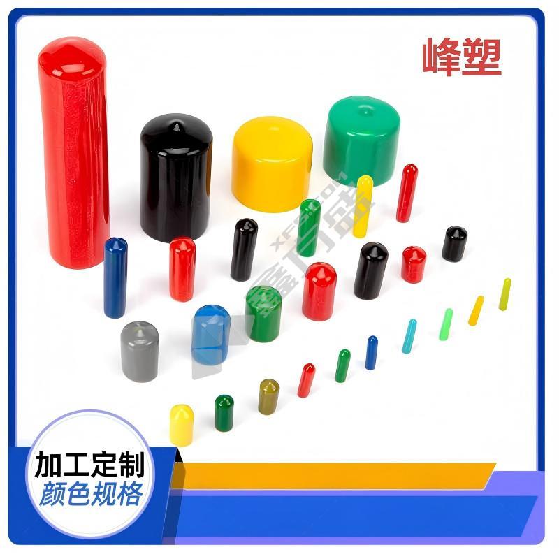 峰塑 PVC电缆线保护帽 48 mm，蓝色