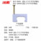 冰禹 线卡 9MM 适合:2*2.5平方护套线