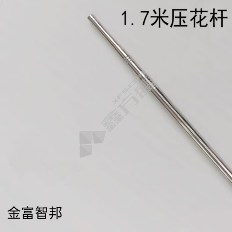 金富智邦 耙子 1.7米