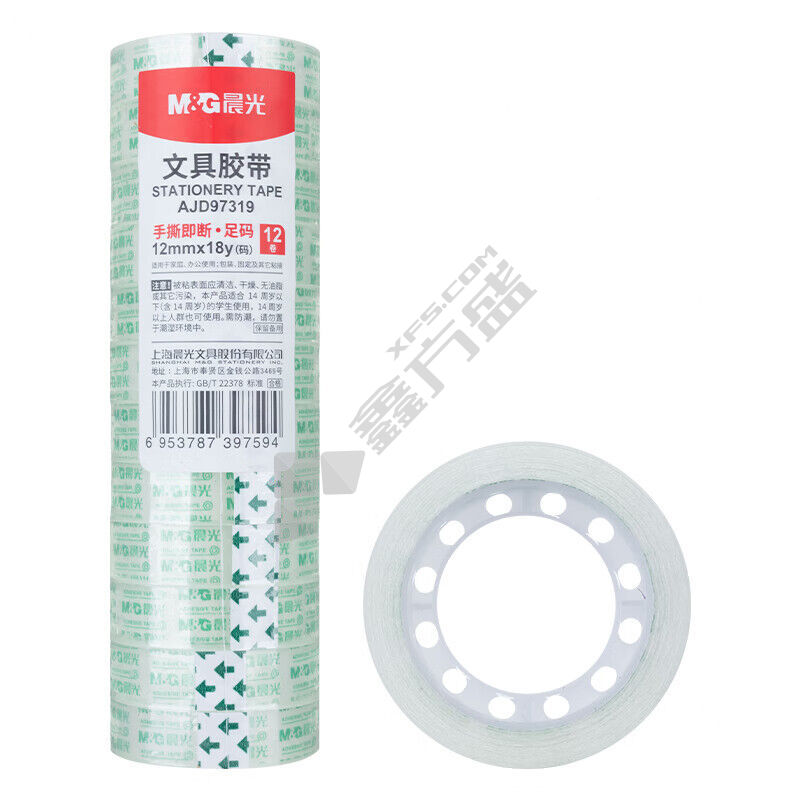 晨光 文具胶带. AJD97319 8mm*50y高透易撕便携45.7m/卷12卷装.