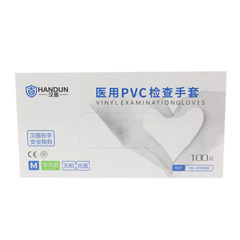 汉盾 一次性手套. HD-GP6006 医用PVC 100只 盒.