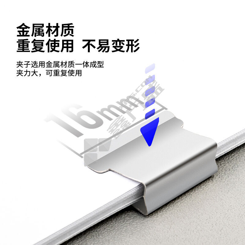 得力 补充夹. 8592 50枚/卡 银色.
