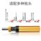 OPMO 力矩螺丝刀 0.1-0.6 N