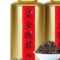 润虎 金骏眉红茶 500g