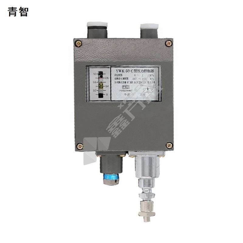 青智 压力控制器 YWK-50-C