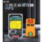 赫力斯 三防工业遥控器 YU-2 两发一收 220V