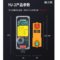 赫力斯 三防工业遥控器 YU-2 两发一收 220V