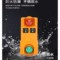 赫力斯 三防工业遥控器 YU-2 两发一收 220V