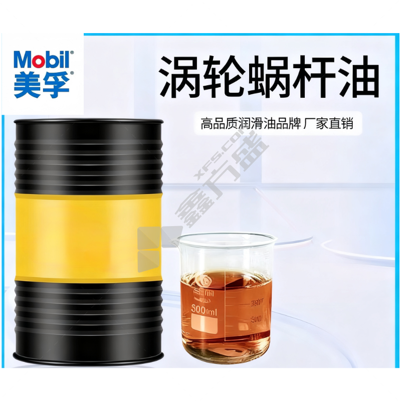 美孚 涡轮机油 320# 200L/桶