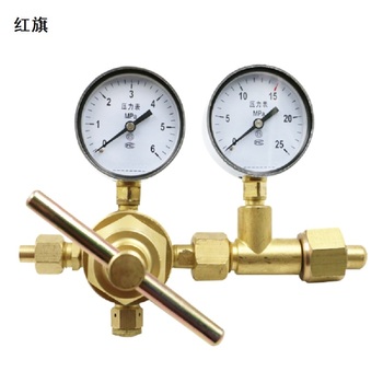 红旗 氮气高压减压器 YQD-370