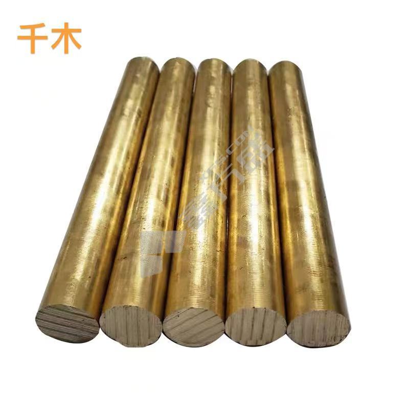 千木 铜棒 直径65，长：285亳米