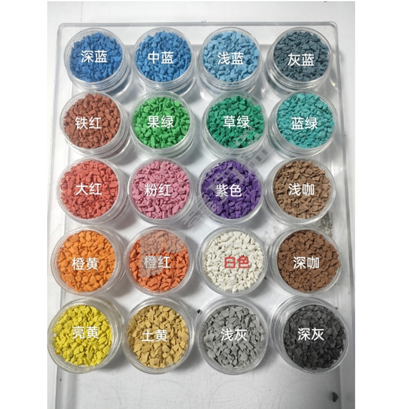 EPDM粒 1-3mm25kg/亮黄色