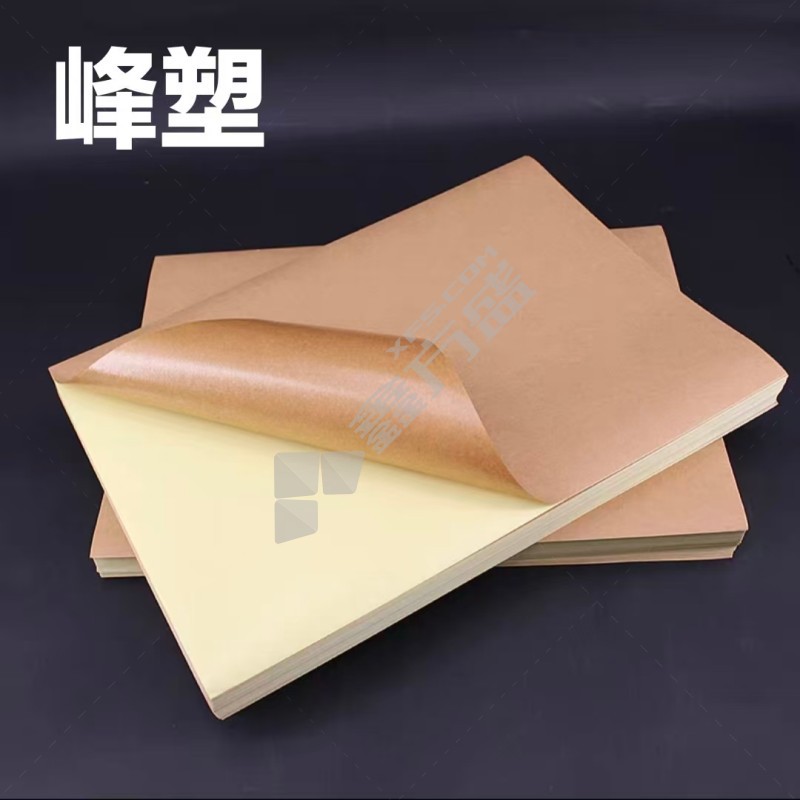 峰塑 自粘贴纸 A4 透明款 10张/套