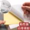 峰塑 自粘贴纸 A4 透明款 10张/套