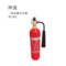神速 二氧化碳灭火器 MT/BE2