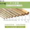 赫力斯 竹竿棍 30x3米