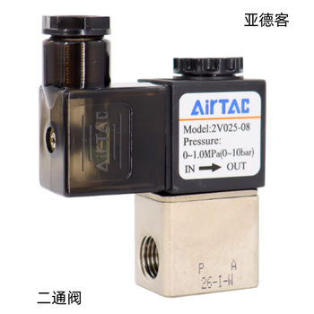 亚德客 二通阀 K2-10F