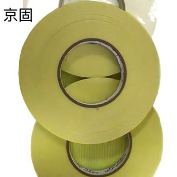 京固 胶带 50.8mm*33M