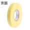 京固 胶带 50.8mm*33M