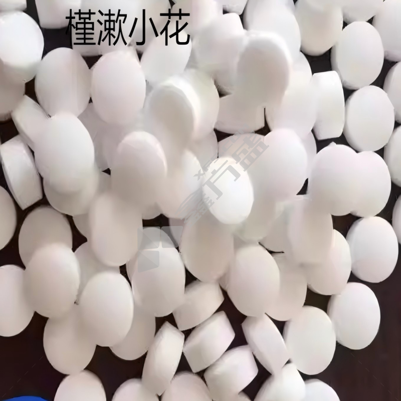 槿漱小花 高级软化盐 20Kg/袋|/软水机球状片剂 尺寸2×1CM 5.5g-6.5g纯度99.8%