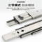 HCDDWRV 三节抽屉轨道 14寸(35厘米)/加厚不锈钢-阻尼缓冲静音