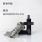 复振科技 锁销 QHJ5600TZY/02-224