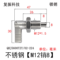 复振科技 锁销 QHJ5600TZY/02-224