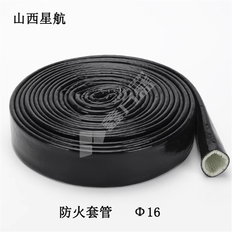 山西星航 防火套管 Φ16