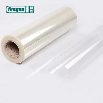 峰塑 PET塑料薄膜 0.05mm*550mm