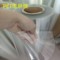 峰塑 PET塑料薄膜 0.05mm*550mm