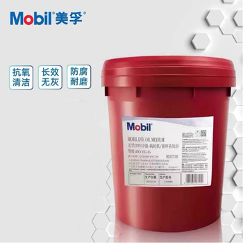 美孚 涡轮机油 VG46#-320 200L/桶