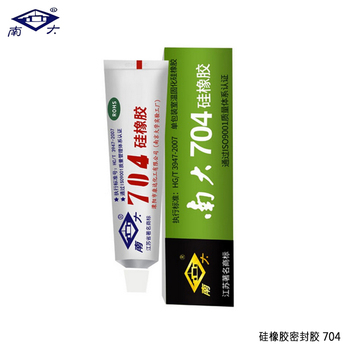 南大 硅橡胶密封胶 704