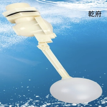 乾府 球阀 普通50型