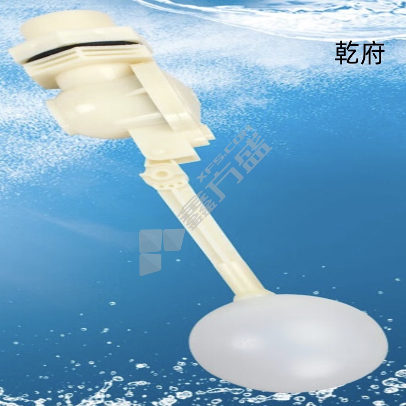 乾府 球阀 普通50型