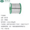 赫力斯 焊锡丝 1.0mm 500g/卷