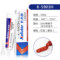 卡夫特 工业胶黏剂 K5903H 100g/支